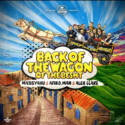 עטיפת השיר "Back of the Wagon"