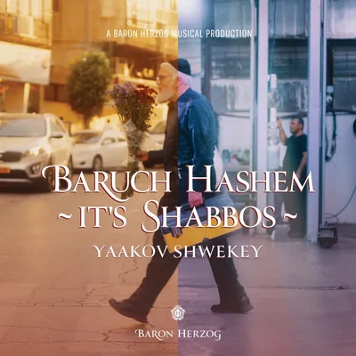 עטיפת השיר "Baruch Hashem It's Shabbos"
