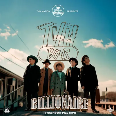 Cover of Billionaire