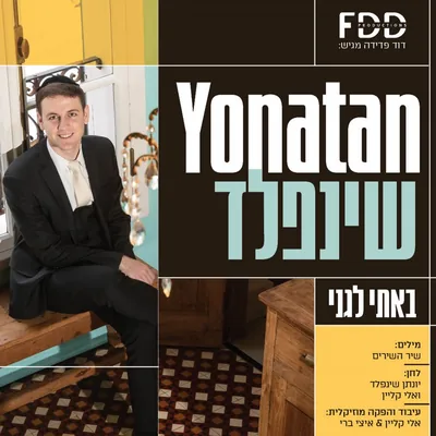 Cover of Bossie Legani