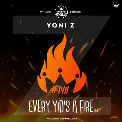 Cover of Every Yid's A Fire
