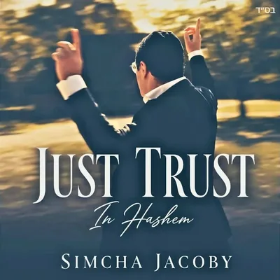 Cover of Just Trust
