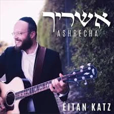Cover of Ki Karov