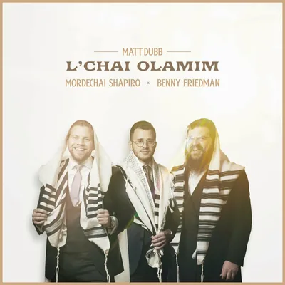 Cover of L'chai Olamim