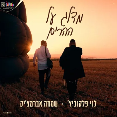 Cover of Medaleg