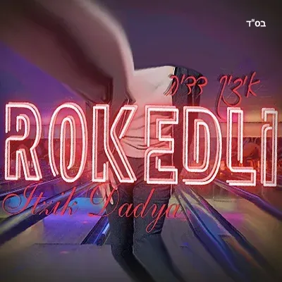 Cover of RokedLi