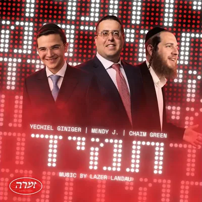Cover of Tumid